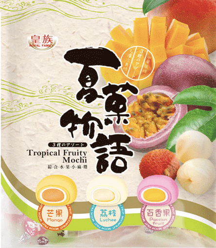 Mini Mochi Tropical - A l'Unité 15g (de Taiwan)